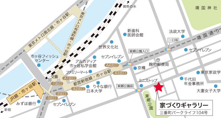 家づくりギャラリー_アクセスマップ